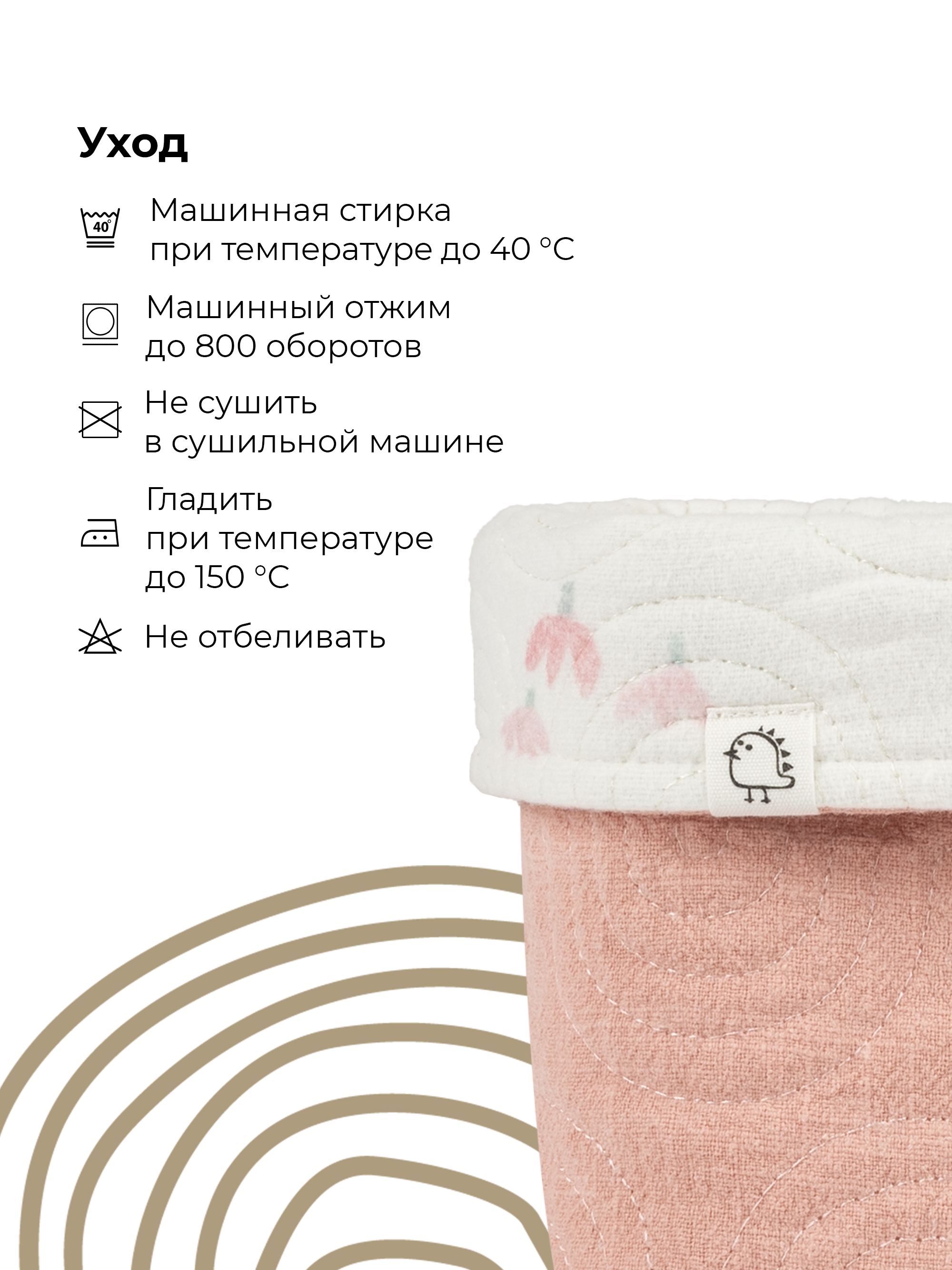 Набор корзин для хранения 3 шт. BUBA KIDS Розовая кувшинка/пудра - фото 9