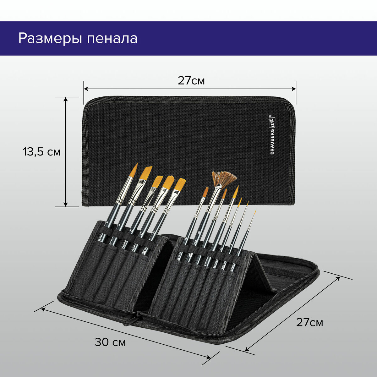 Кисть Brauberg 12 шт. (синтетика) - фото 6
