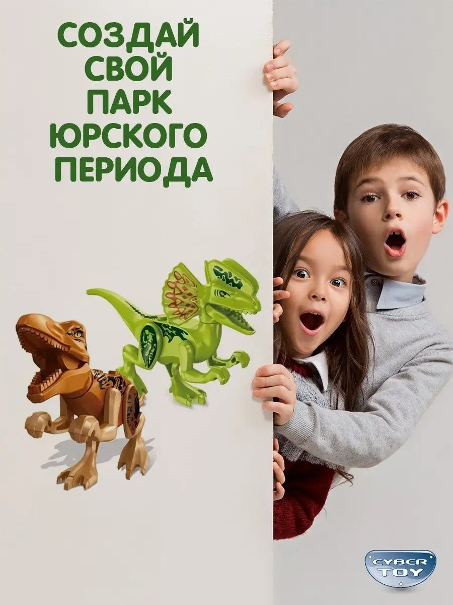 Конструктор CyberToy - фото 7