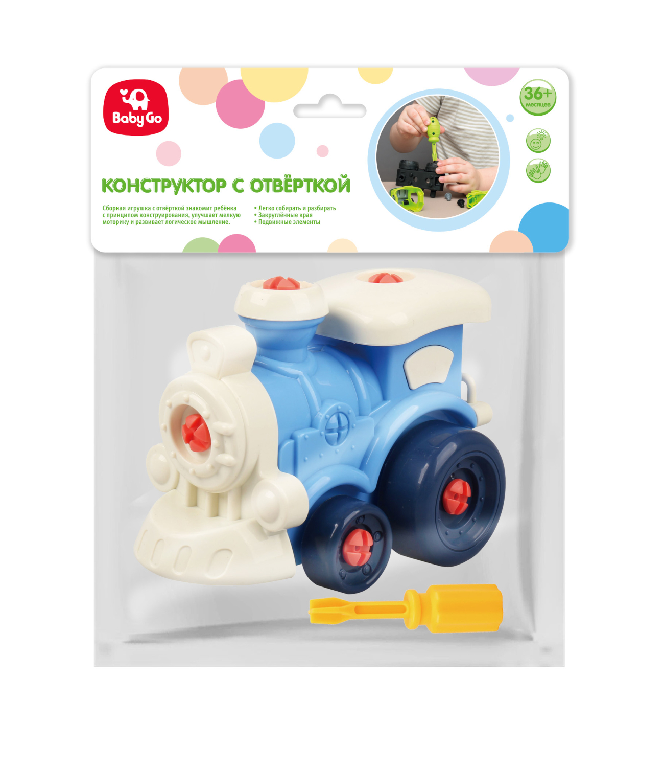 Конструктор BabyGo Паровоз сборная игровая модель - фото 2
