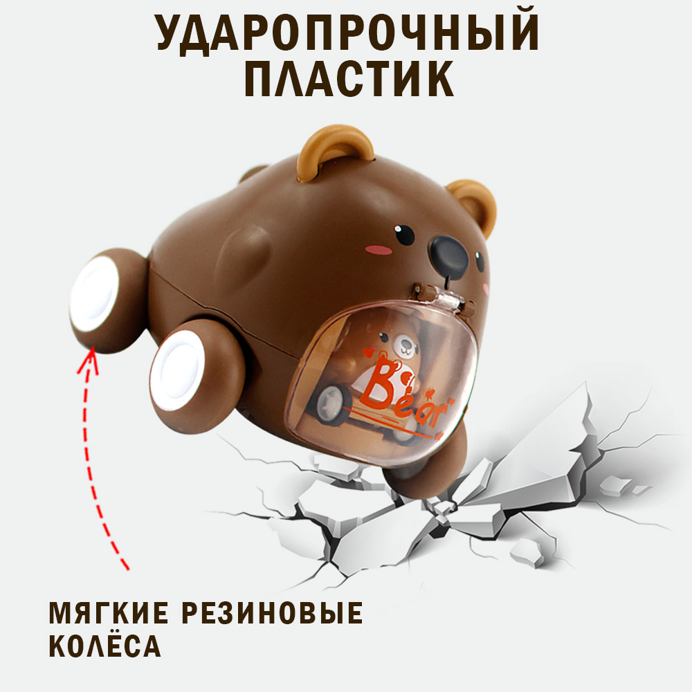 Игрушка TIPTOPOLIS медведь 2 в 1 - фото 3
