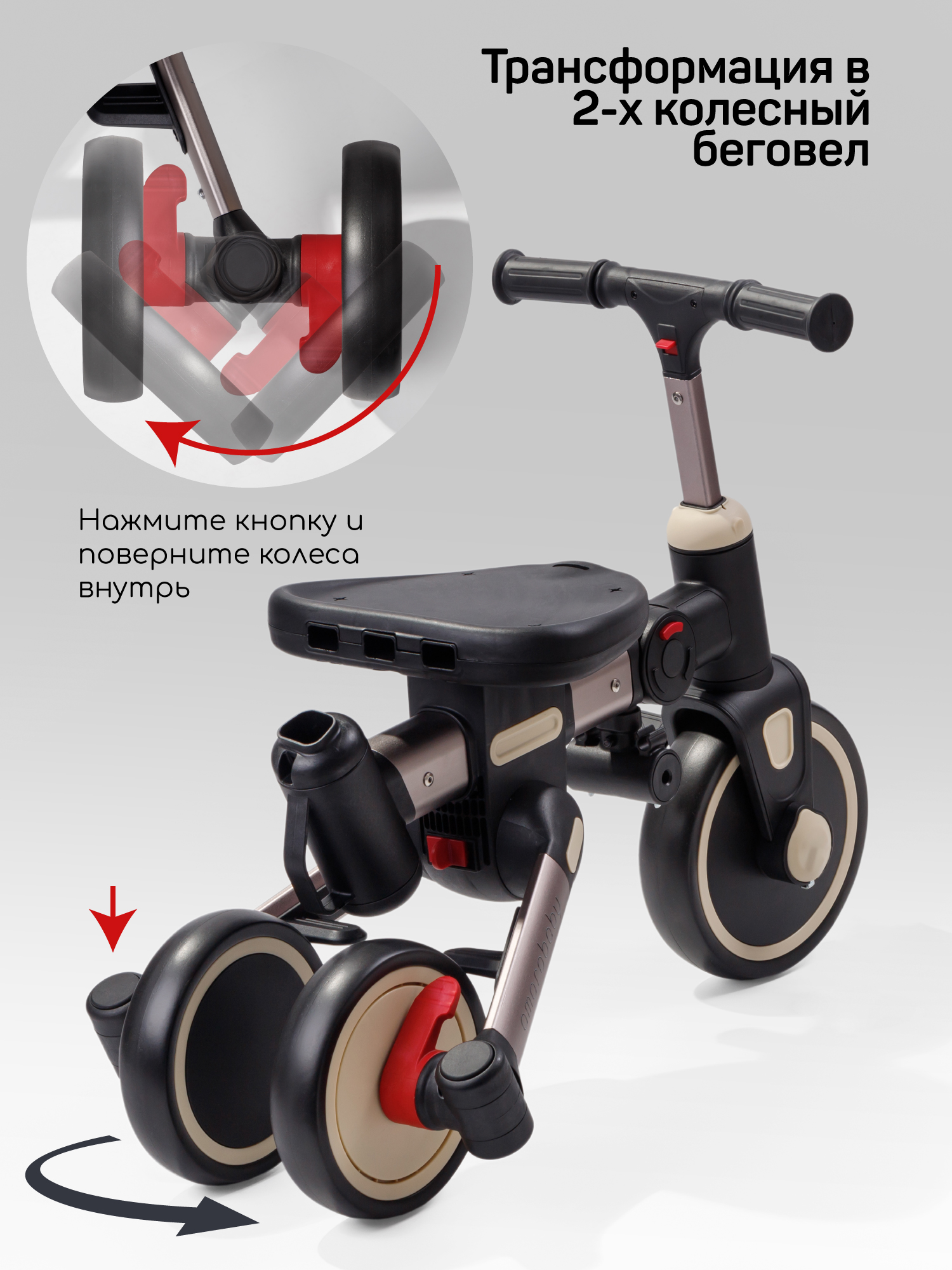 Трехколесный велосипед Amarobaby 8 дюймов - фото 9