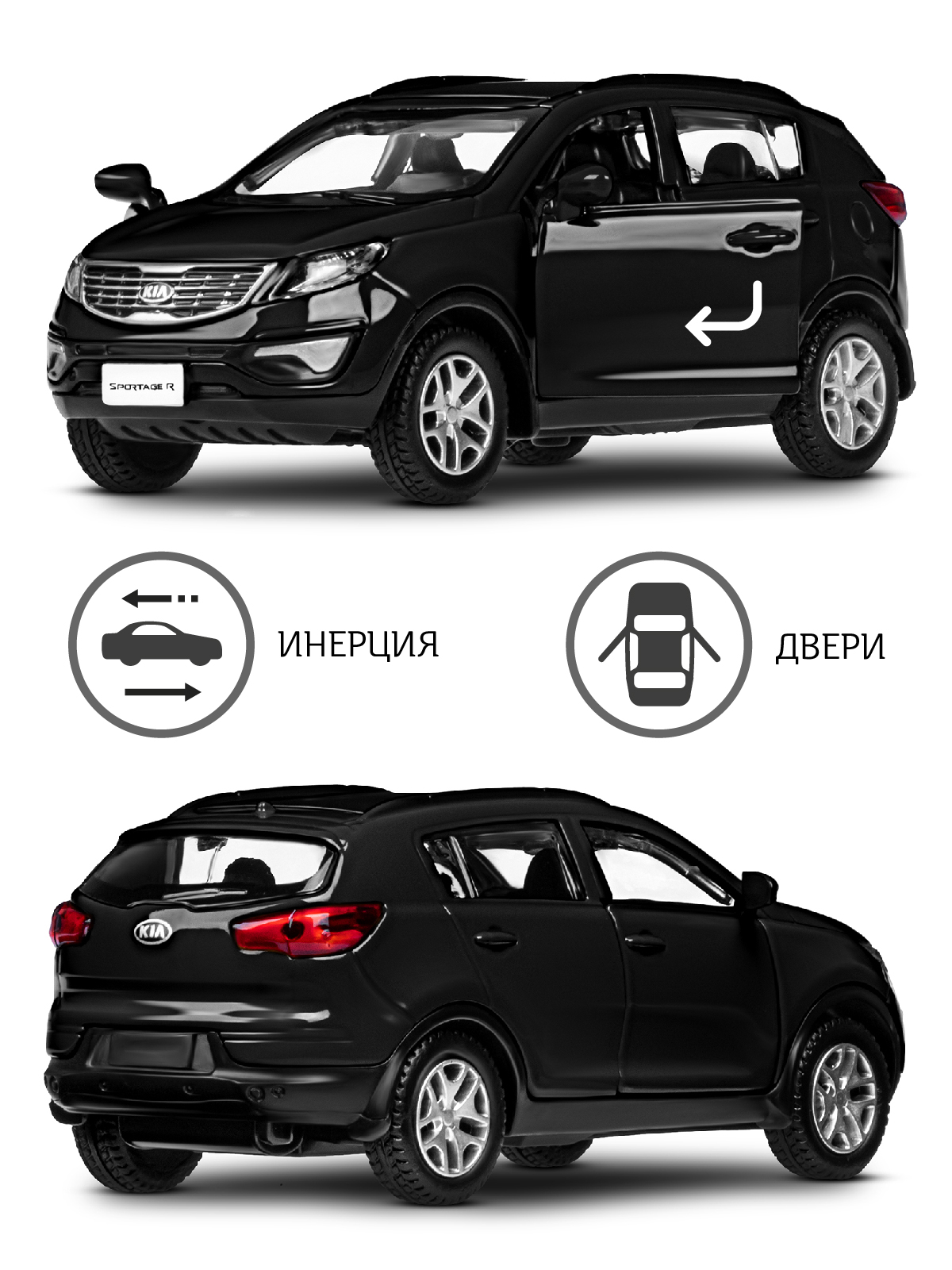 Внедорожник АВТОпанорама KIA Sportage R 1:39 JB1251434 - фото 2