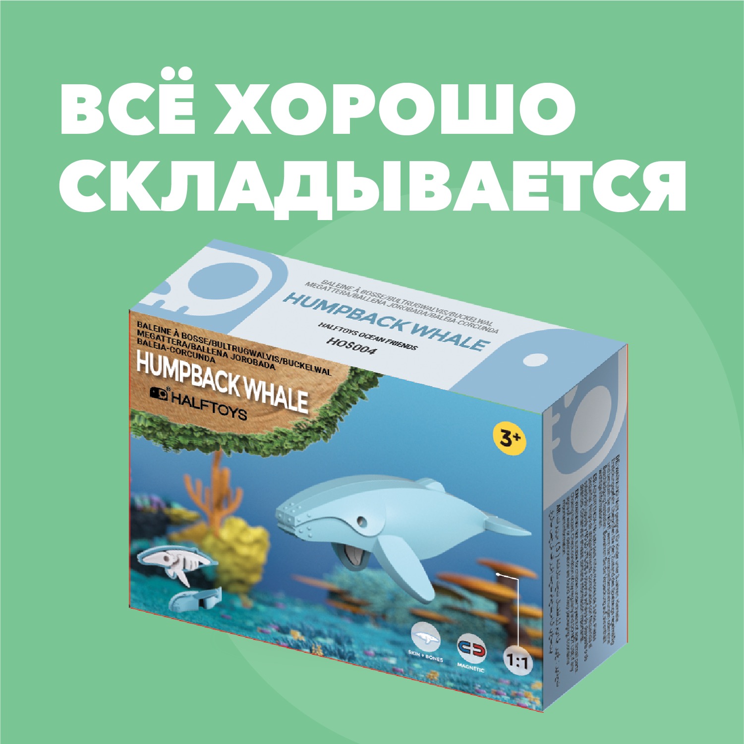 Игровой набор HALFTOYS - фото 9