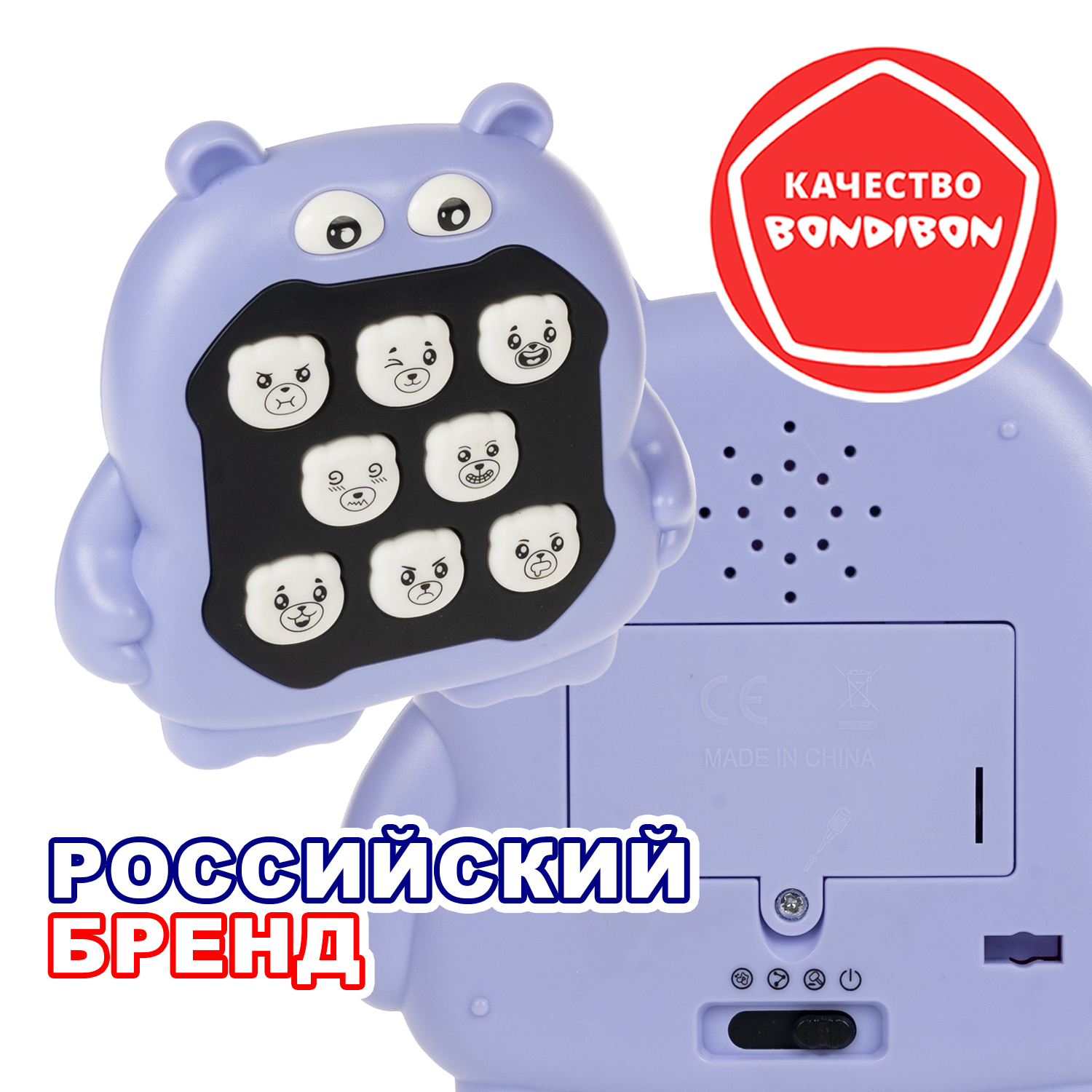 Настольная игра Bondibon НА ПАМЯТЬ 3в1 бегемот - фото 10