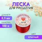 Набор для творчества TBY бисер