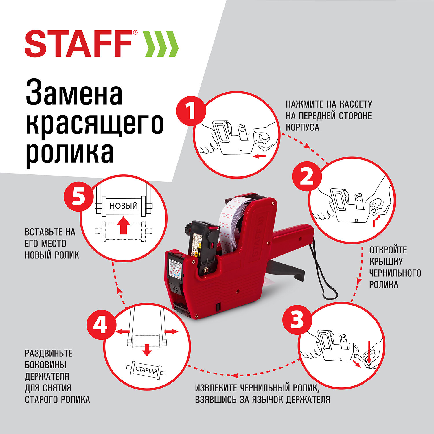 Клейкая лента Staff - фото 8