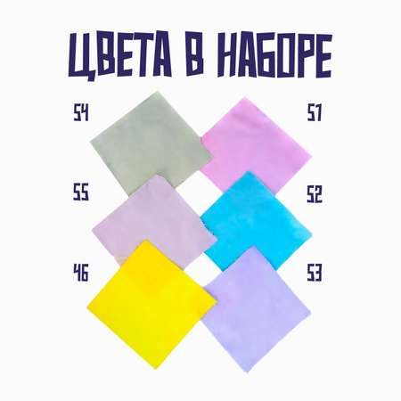 Набор для творчества Sima-Land сборка