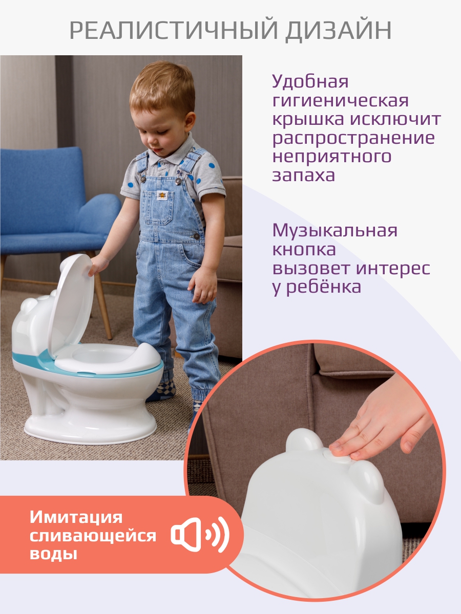 Горшок KidWick Панда музыкальный белый - фото 6