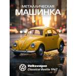 Автомобиль АВТОпанорама Volkswagen Classical Beetle 1967 1:36