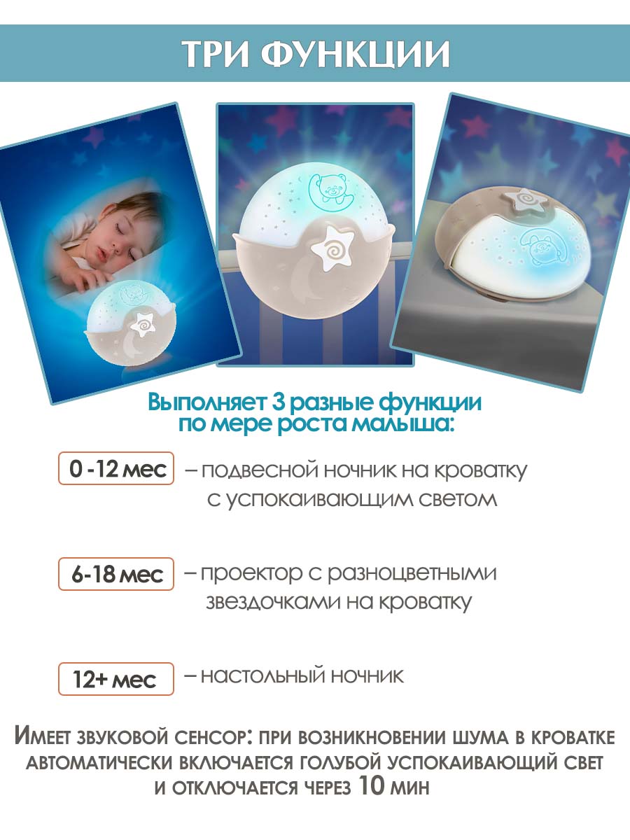 Игрушка ночник, проектор INFANTINO Ночник-проектор серо-бежевый - фото 3