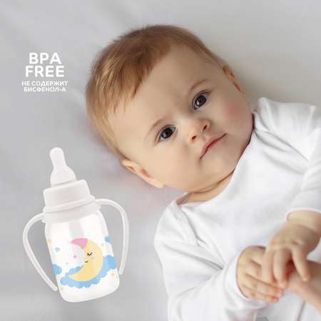 Бутылочка Lubby 125 мл