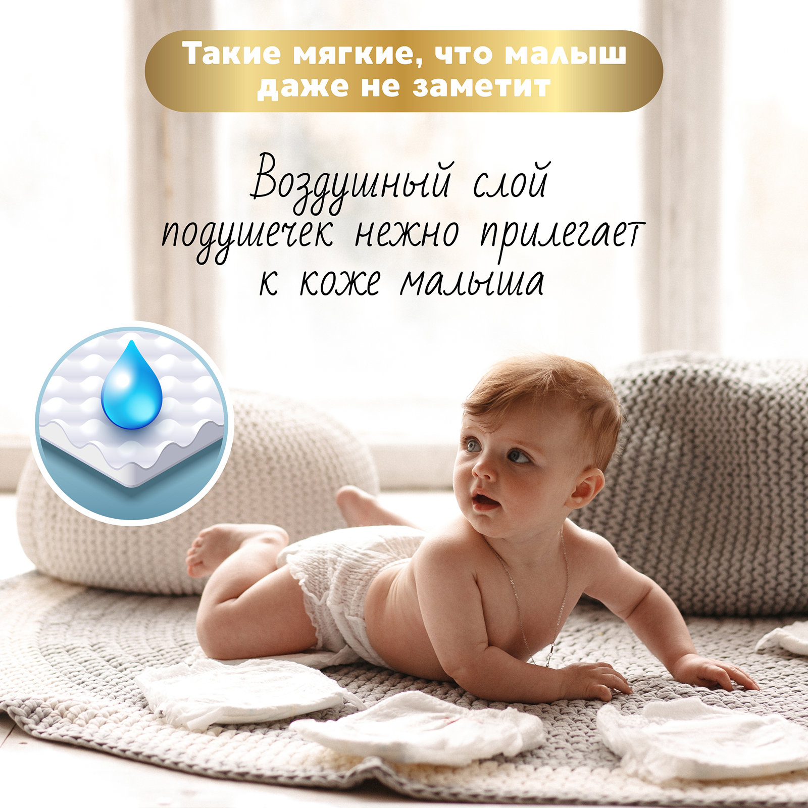 Подгузники MyKiddo Premium S (0-6 кг) 24 шт. - фото 3