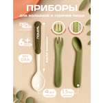 Набор посуды Пома 3 предм.