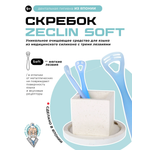 Скребок классическая Доктор Сияй Ci Medical от 9 лет 1 шт.