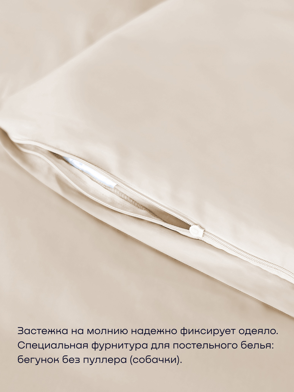 Пододеяльник buyson БайЛив 200 x 220 см - фото 3