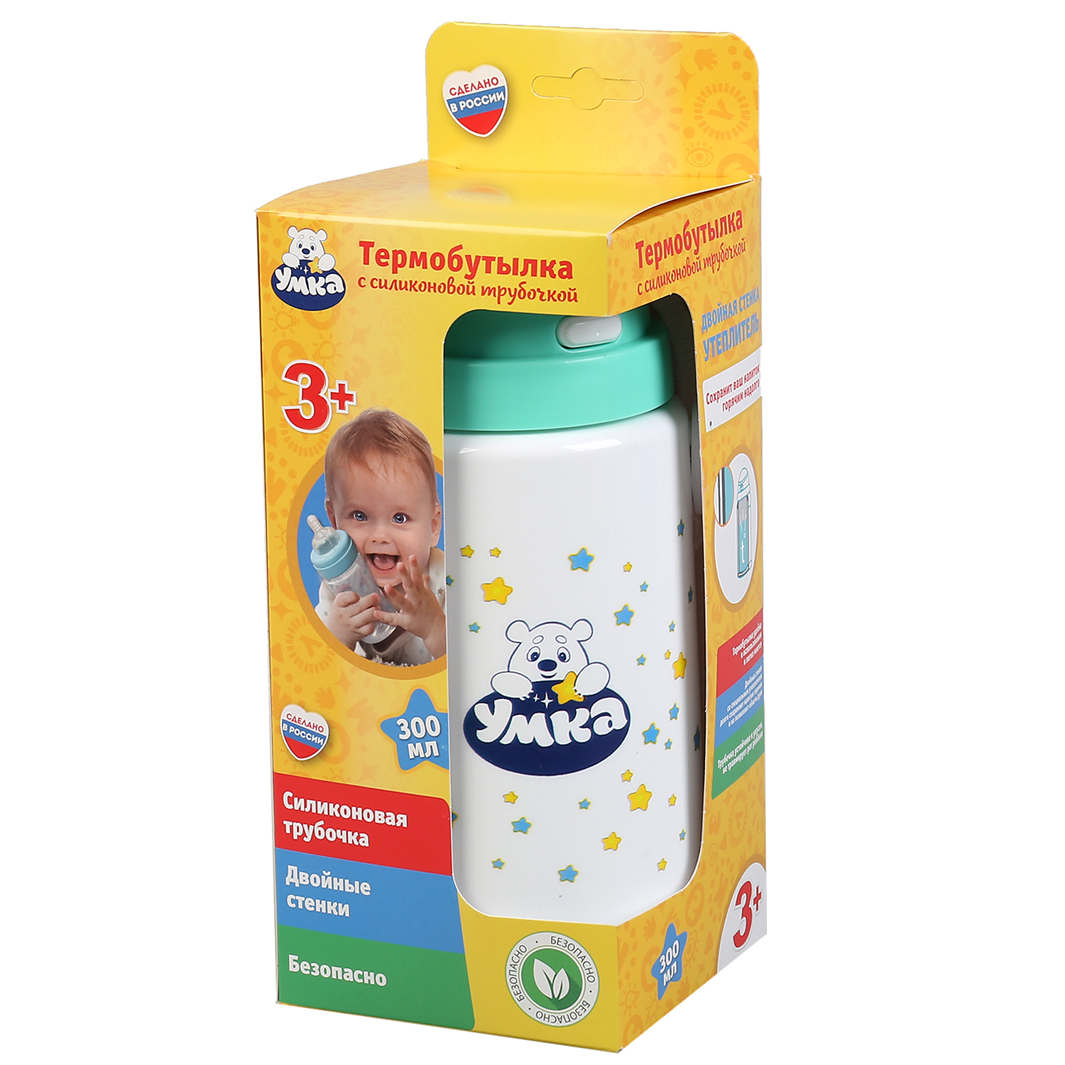 Бутылочка УМка 300 мл - фото 9