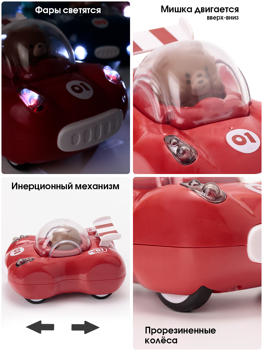 Автомобиль TIPTOPOLIS красный светящиеся фары - фото 2