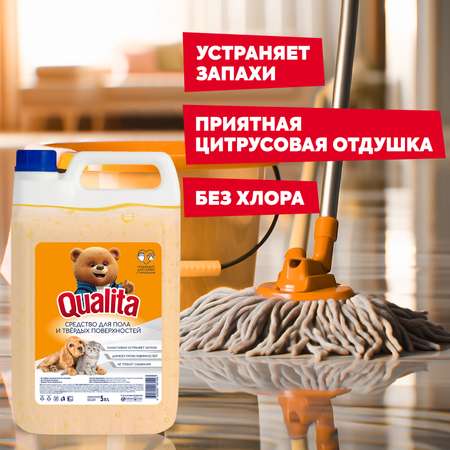 Средство для мытья пола QUALITA 5 литров Зимний Цитрус
