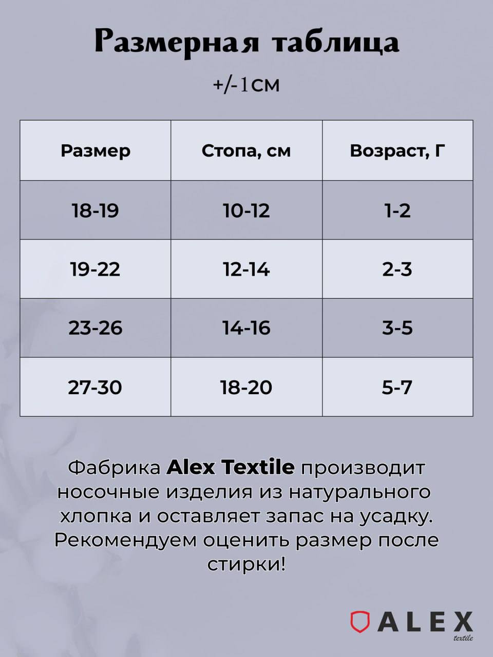 Носки 2 пары ALEX YVN К-1739-2 син.зел - фото 4