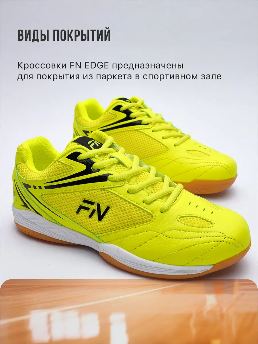 Кроссовки FN FN5091001-918 - фото 6