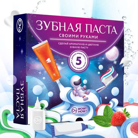 Набор для опытов WOW! HOW?