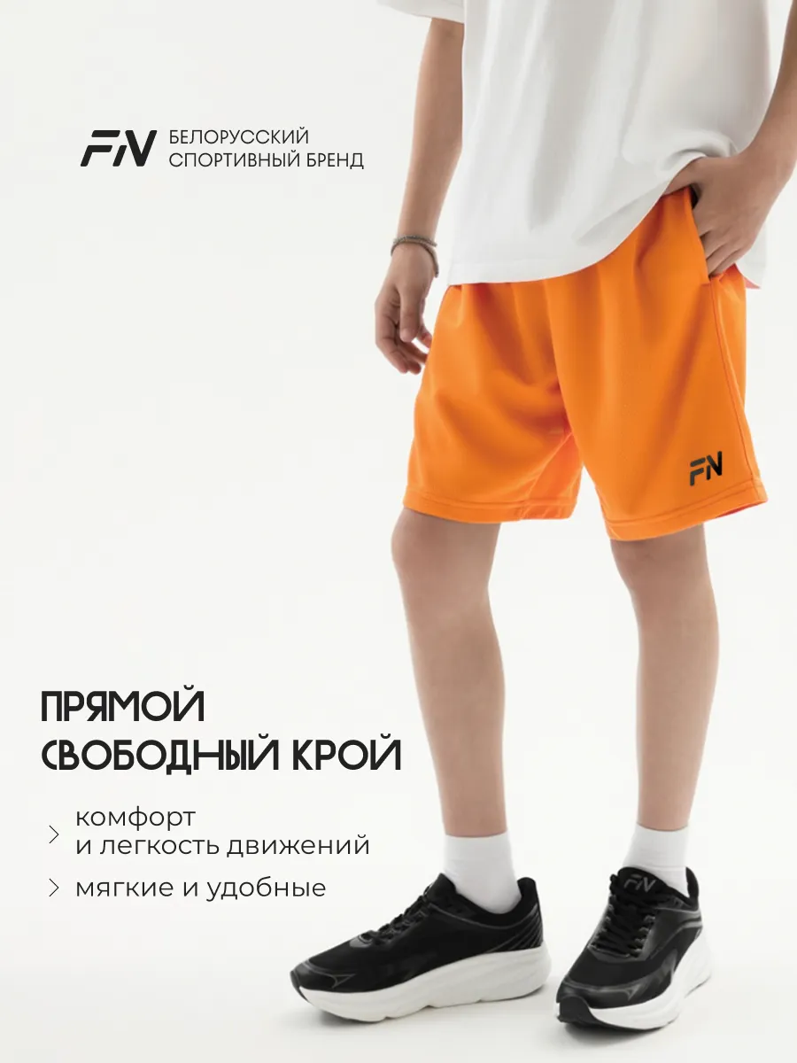 Шорты FN KFN4272001-800 - фото 9