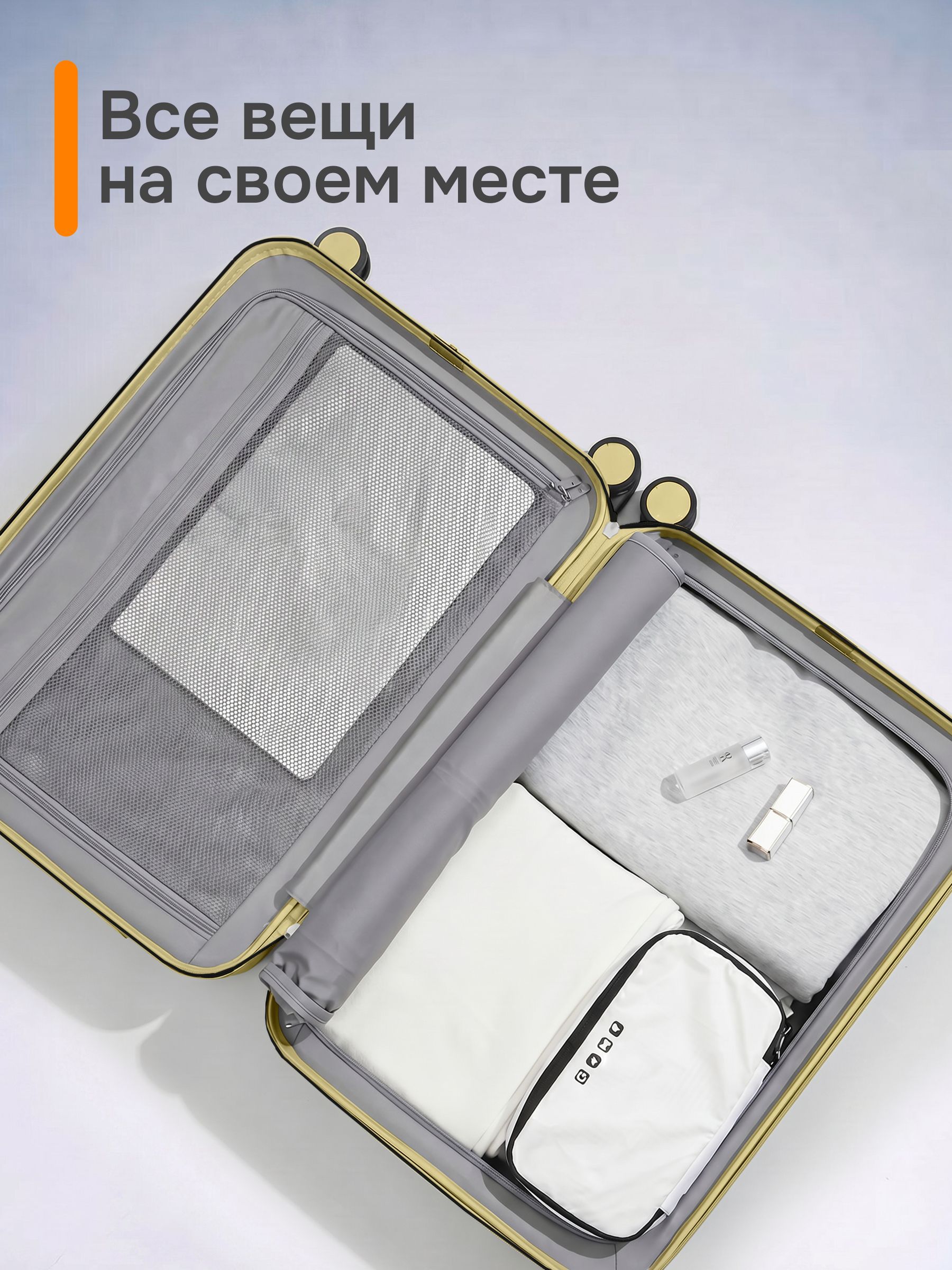 Чемодан MIXI M-9276 - фото 7