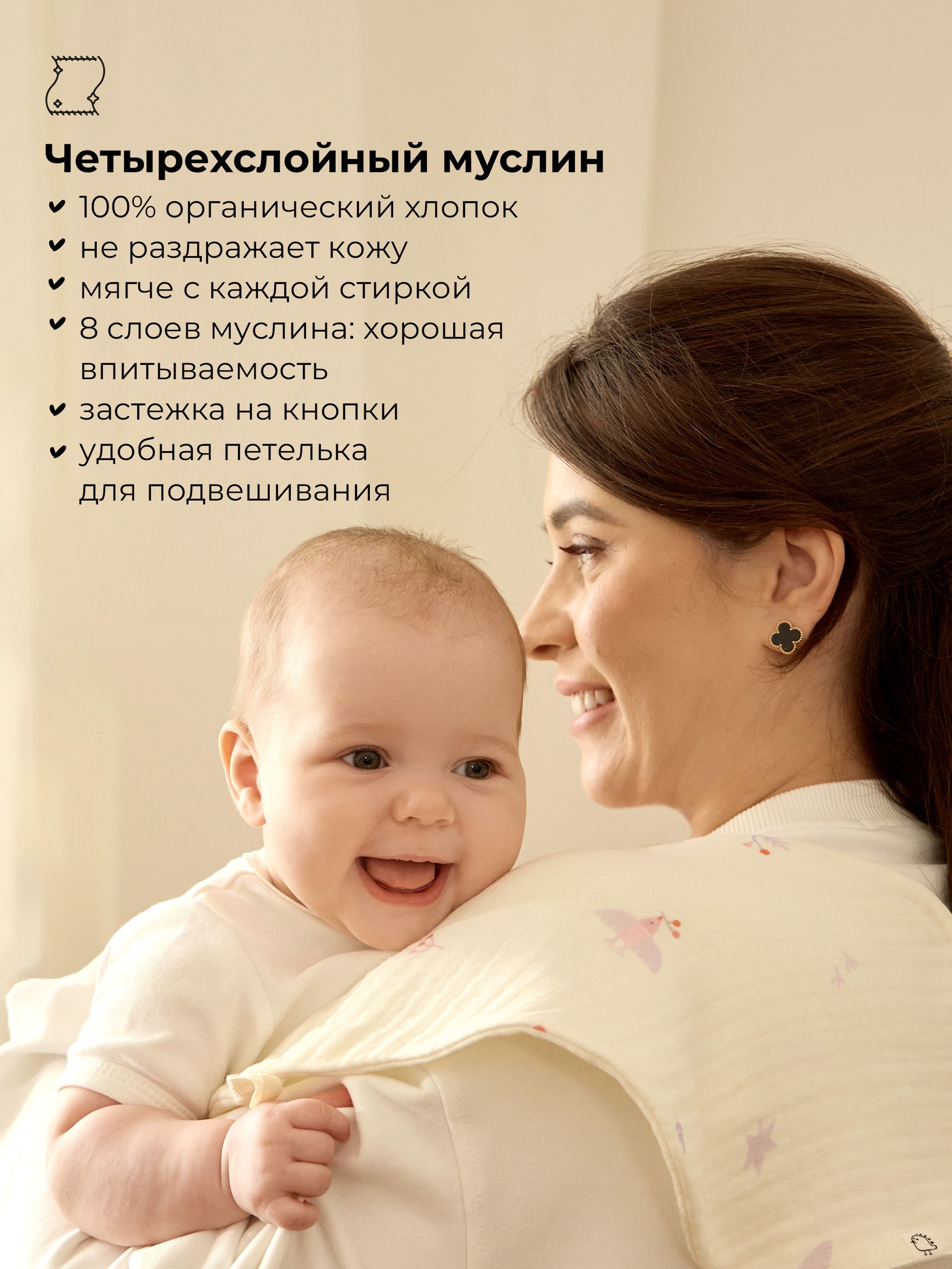Нагрудник BUBA KIDS текстиль 2 шт. - фото 3