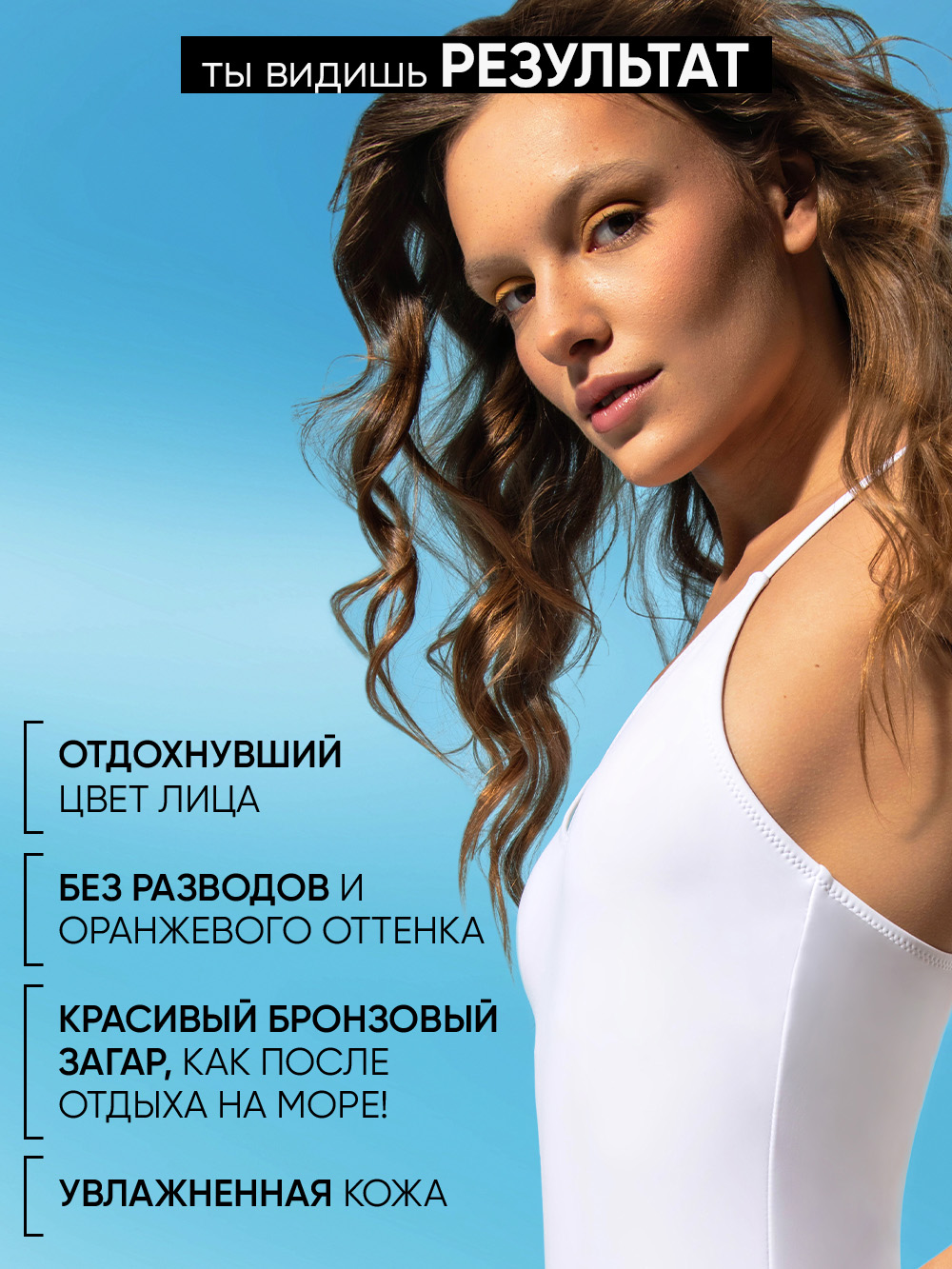 Сыворотка BEAUTIFIC TAN DROPS 30 мл - фото 6
