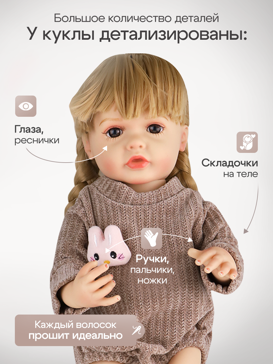 Кукла пупс Рыжий кот высота 55 см ИК-5113 - фото 8