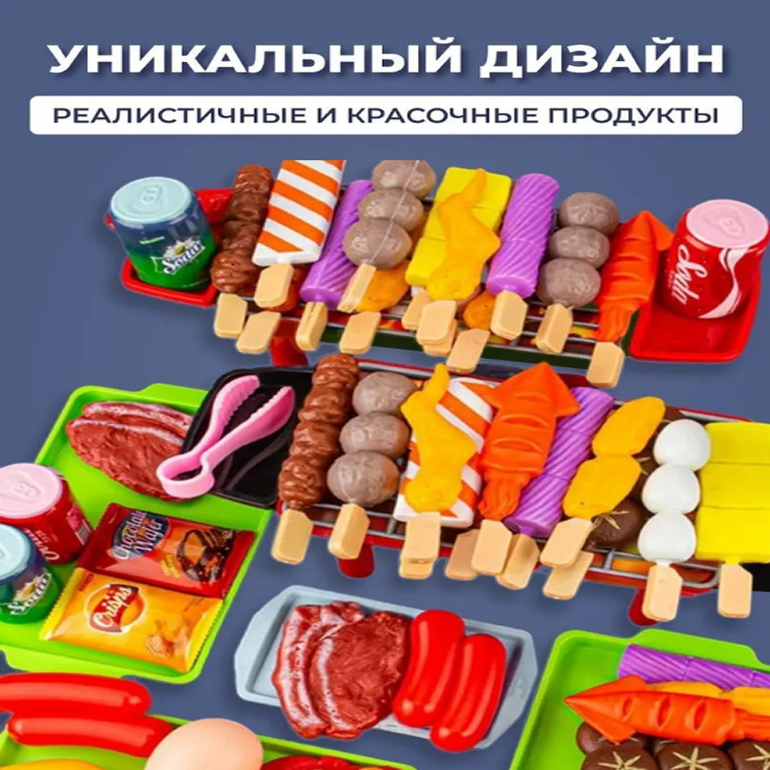 Игрушка TrendToys посуда, продукты - фото 8