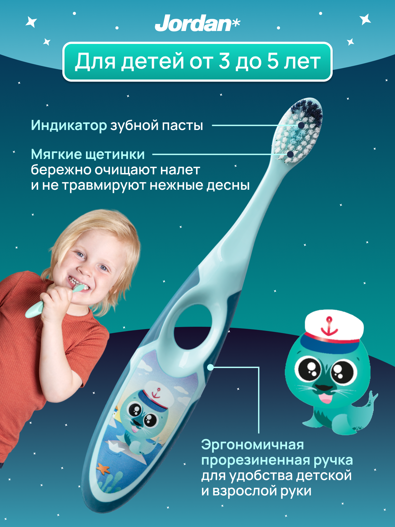 Зубная паста Jordan с фтором клубника - фото 5