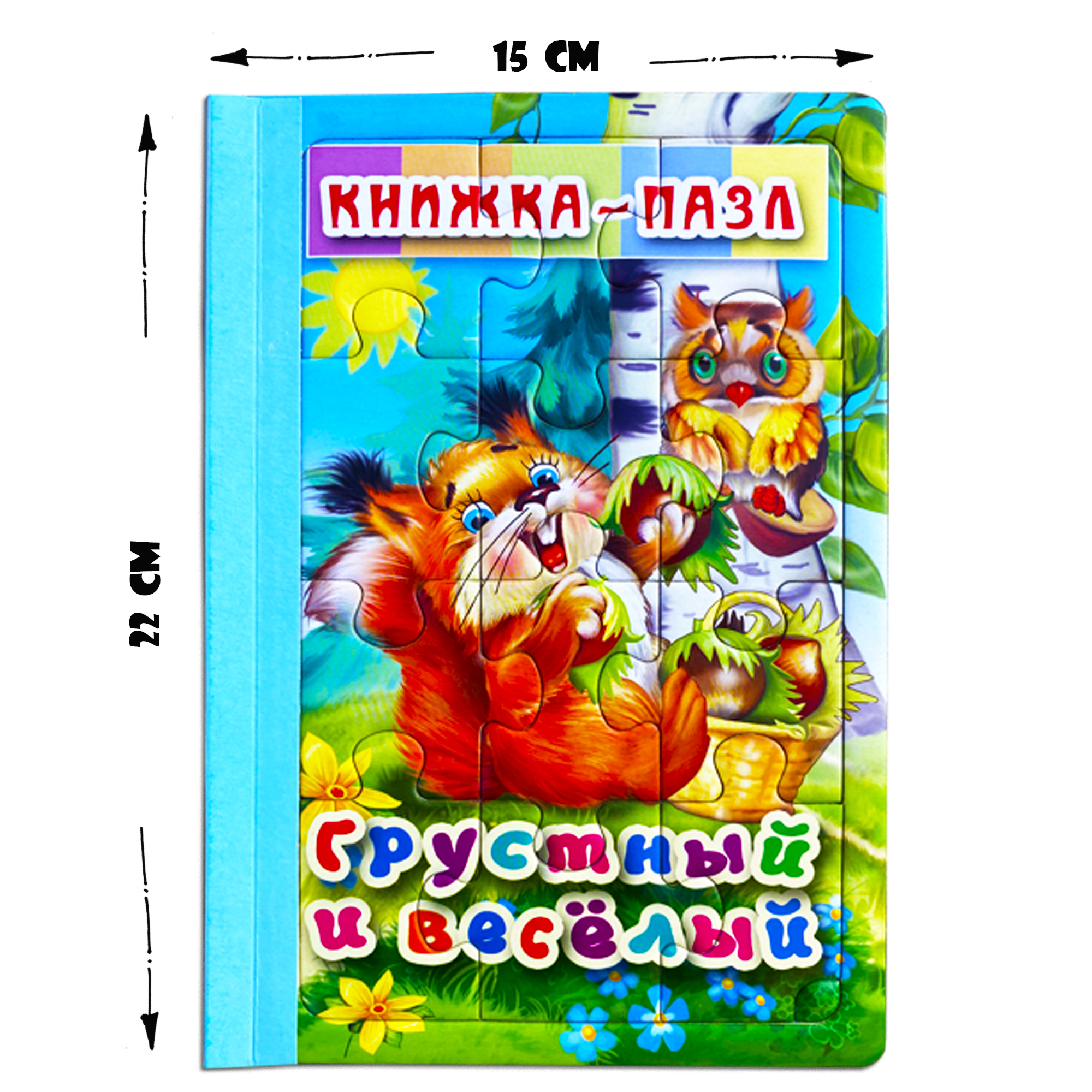 Пазл Мозайка - фото 2