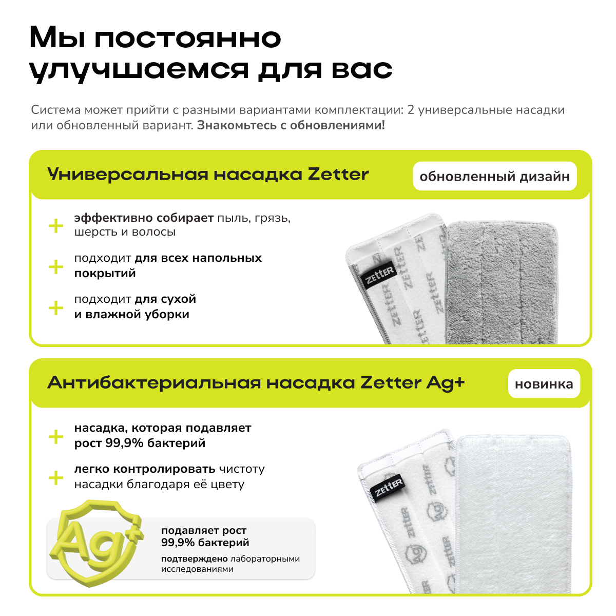 Швабра с отжимом и ведром Zetter XS 2.0 (5,5 л) - фото 15