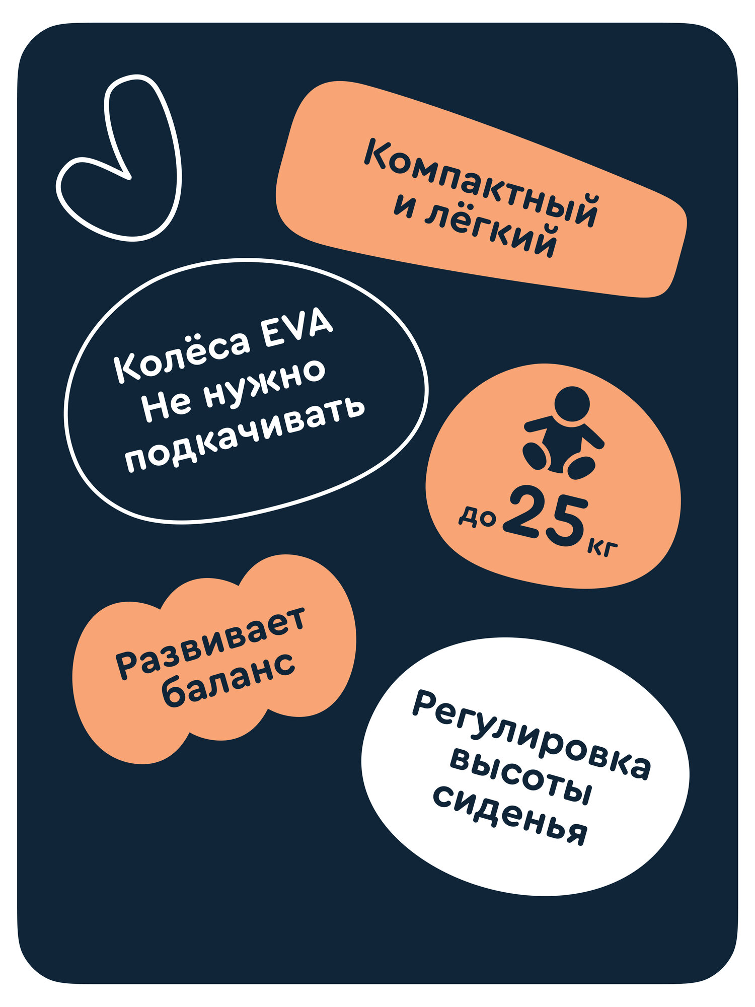 Двухколесный беговел Junion 8 дюймов - фото 19