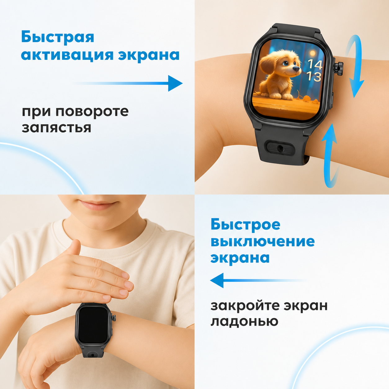 Детские смарт-часы AIMOTO Eclipse - фото 9