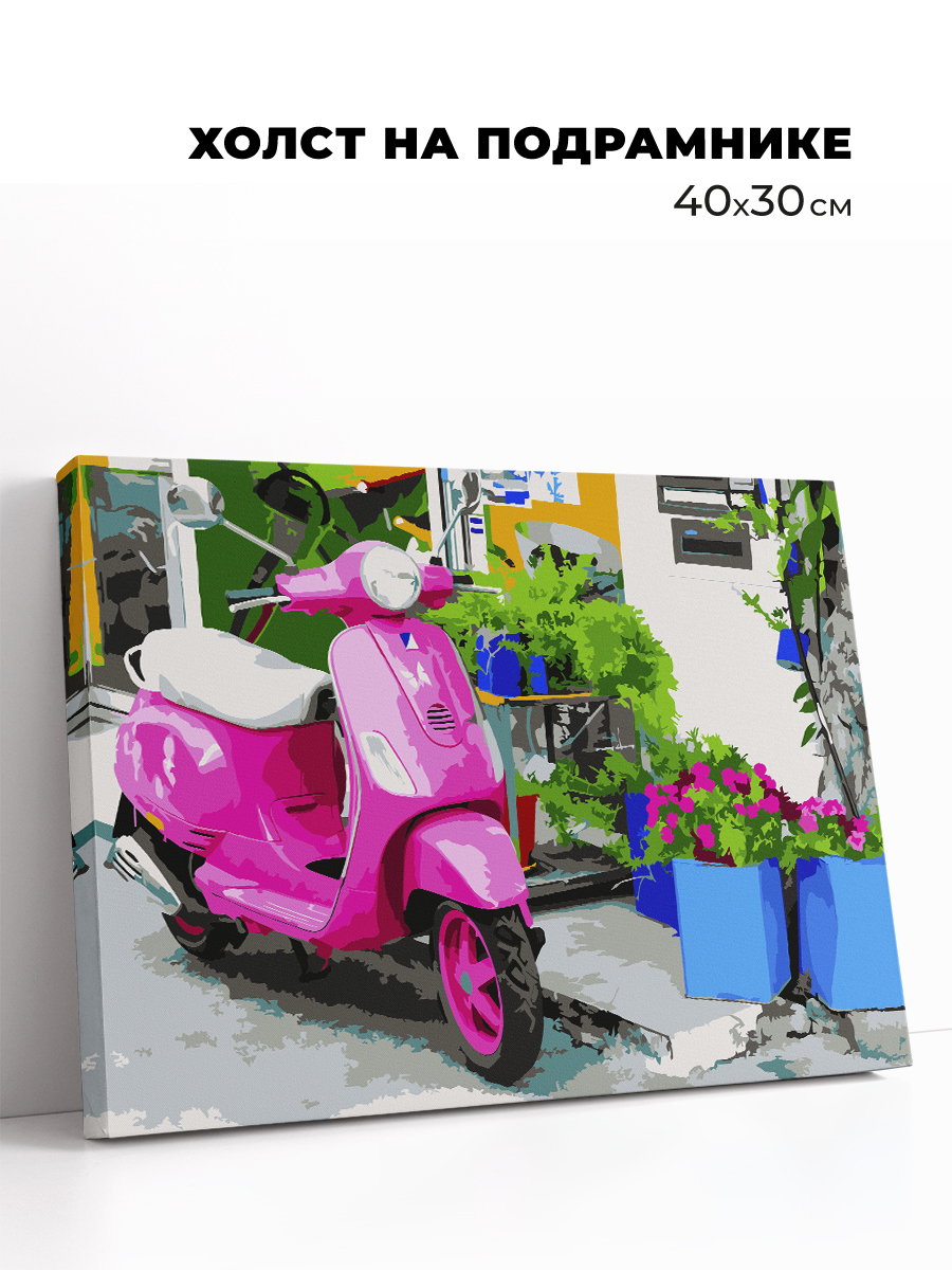 Картина по номерам Play market - фото 1
