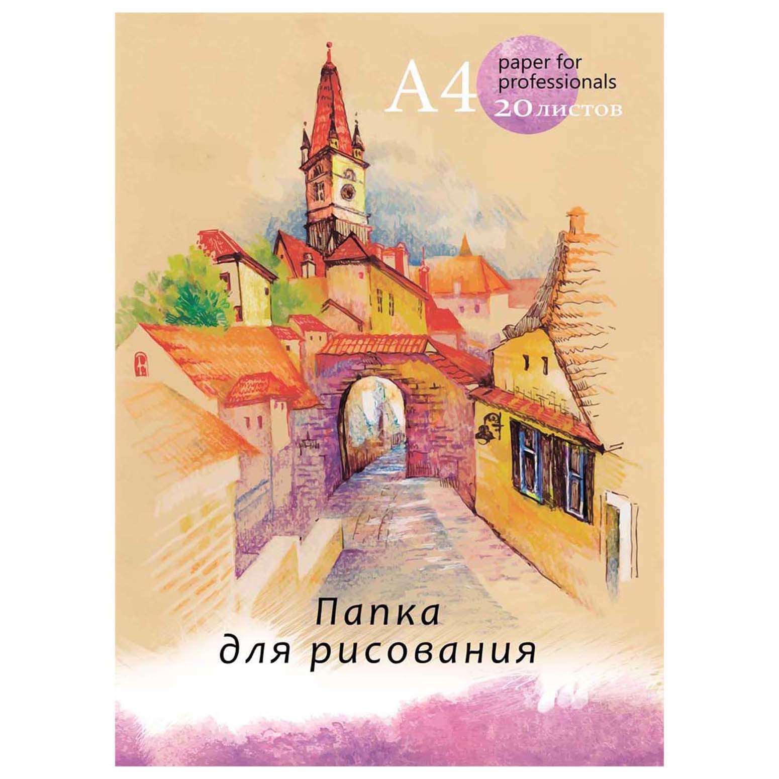 Папка для рисования Profit для графики 20 лист. - фото 1