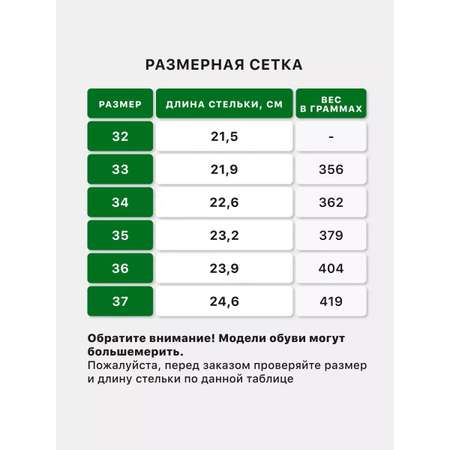 Бутсы FN