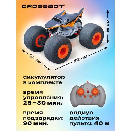 Монстр-трак РУ CROSSBOT 1:16