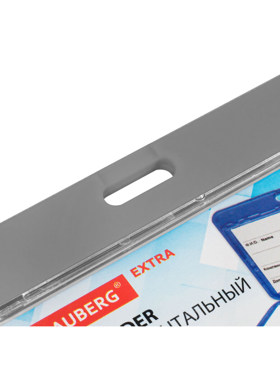 Бейдж Brauberg Серый - фото 7