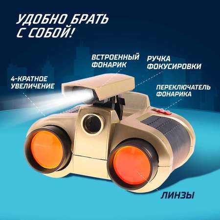 Бинокль Эврики