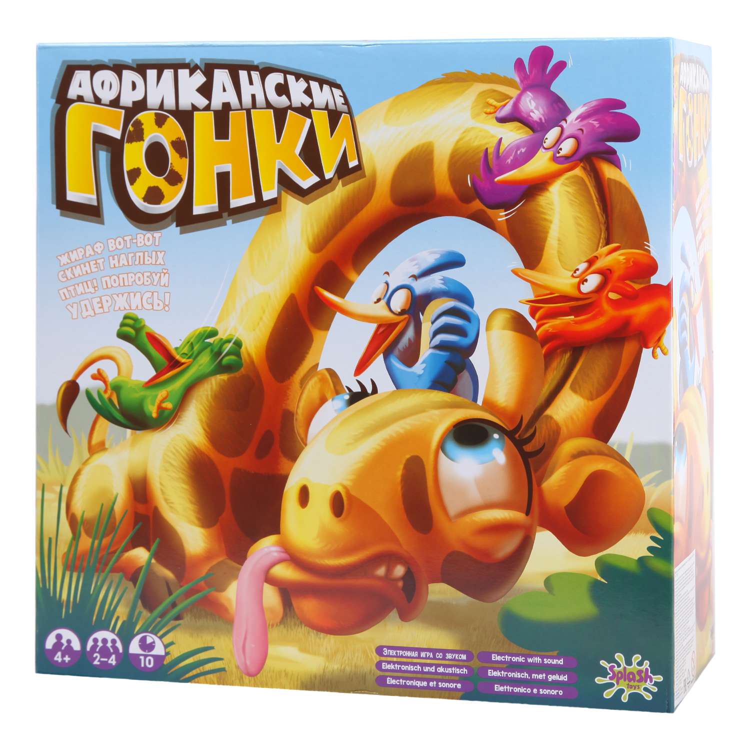 Настольная игра SPLASH TOYS - фото 1