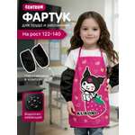 Фартук CENTRUM