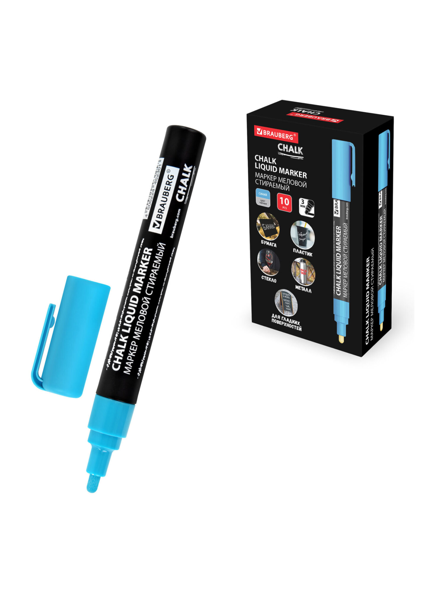 Маркеры Brauberg меловые 1 шт. - фото 8