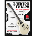 Игрушка музыкальная Terris TLP-045 IV электрогитара