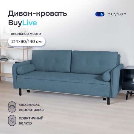Диван buyson buylive