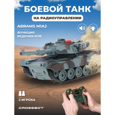 Танк РУ CROSSBOT 1:32