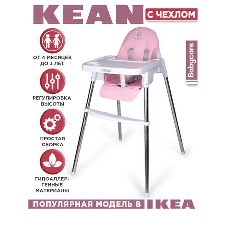 Стульчик для кормления BabyCare Kean классический